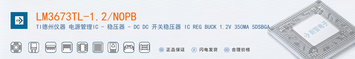 LM3673TL-1.2/NOPB������