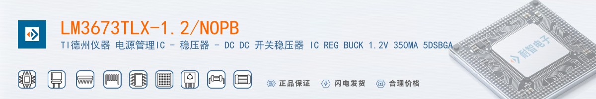 LM3673TLX-1.2/NOPB������