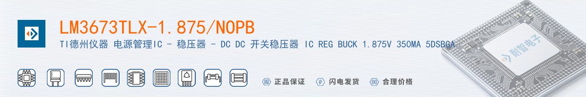 LM3673TLX-1.875/NOPB������