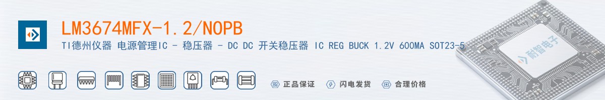 LM3674MFX-1.2/NOPB������