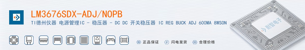 LM3676SDX-ADJ/NOPB������