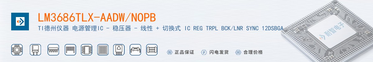 LM3686TLX-AADW/NOPB������