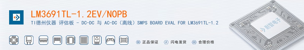 LM3691TL-1.2EV/NOPB������