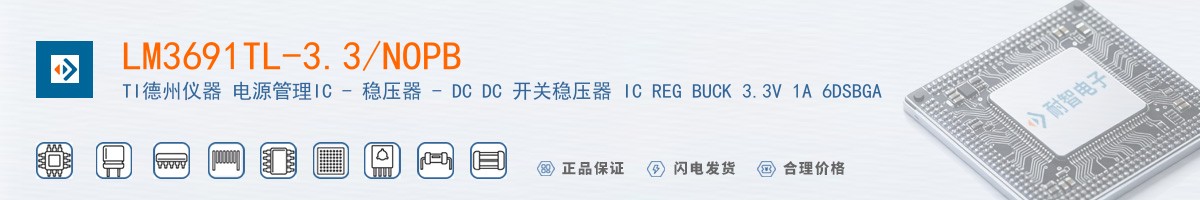 LM3691TL-3.3/NOPB������
