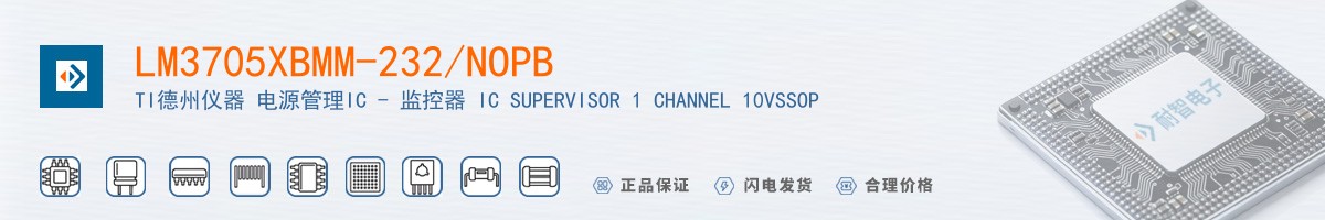 LM3705XBMM-232/NOPB������