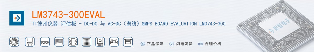 LM3743-300EVAL������