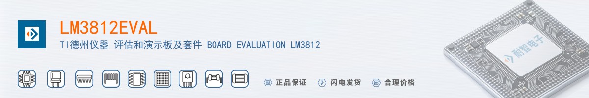LM3812EVAL������