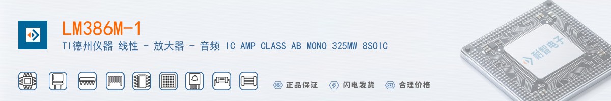 LM386M-1������