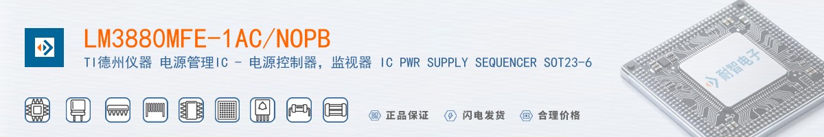 LM3880MFE-1AC/NOPB������