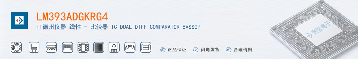 LM393ADGKRG4������