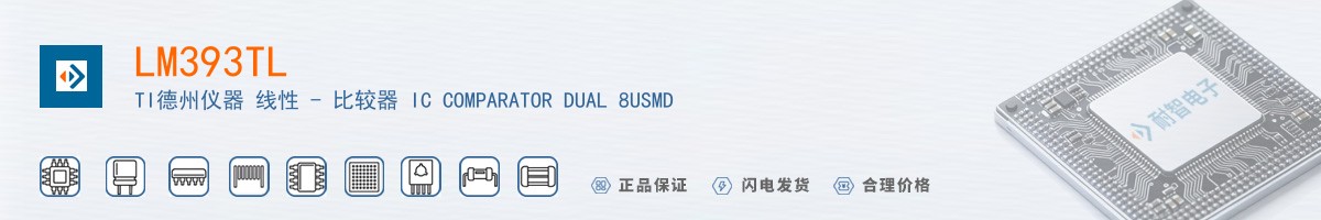 LM393TL������