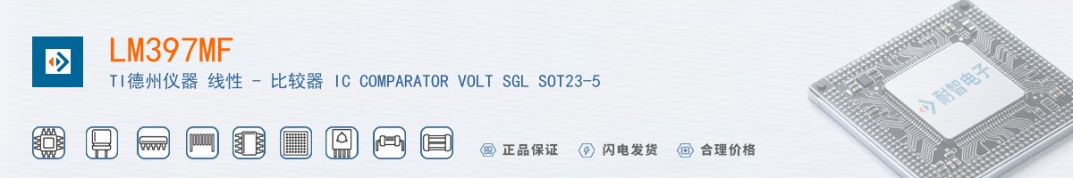 LM397MF������
