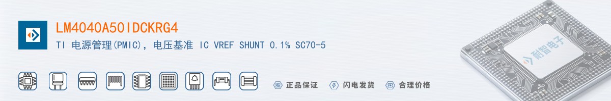 LM4040A50IDCKRG4������