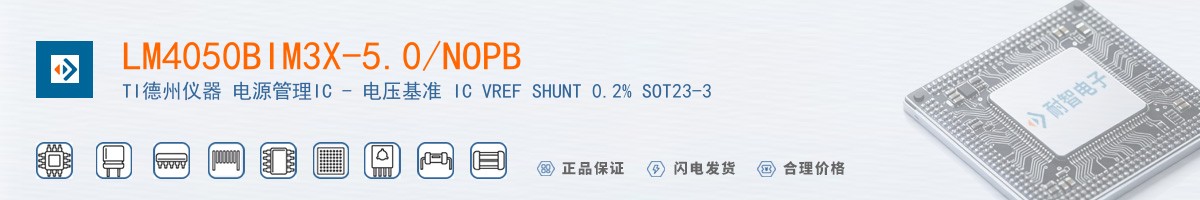 LM4050BIM3X-5.0/NOPB������