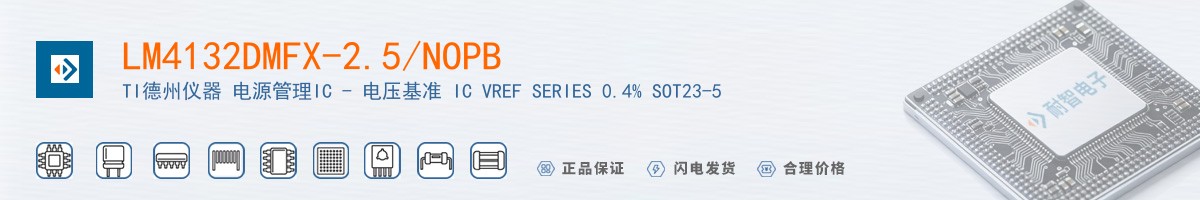 LM4132DMFX-2.5/NOPB������