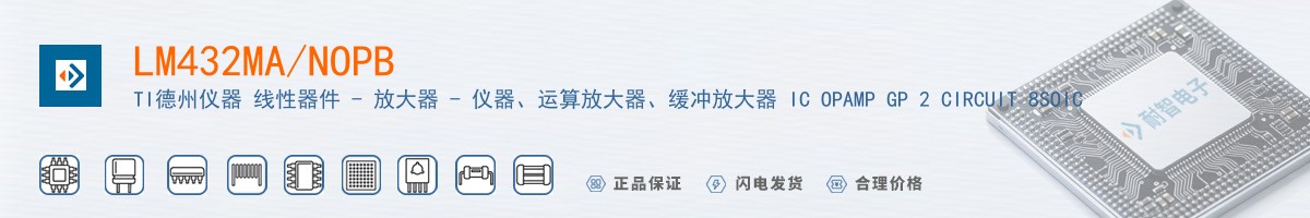 LM432MA/NOPB������