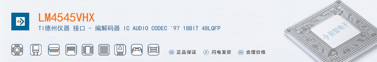 LM4545VHX������