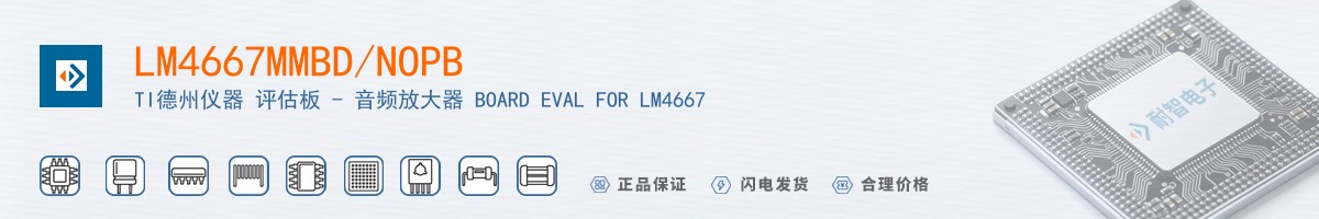 LM4667MMBD/NOPB������
