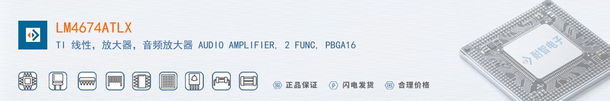 LM4674ATLX������