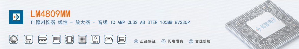 LM4809MM������