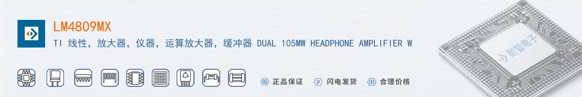 LM4809MX������