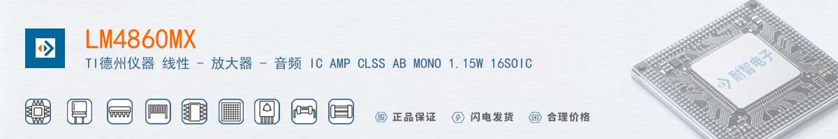 LM4860MX������