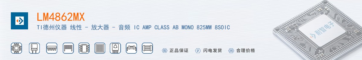 LM4862MX������
