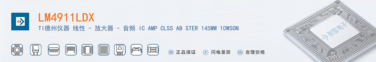 LM4911LDX������