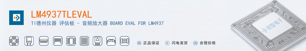 LM4937TLEVAL������