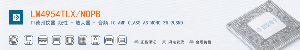 LM4954TLX/NOPB������