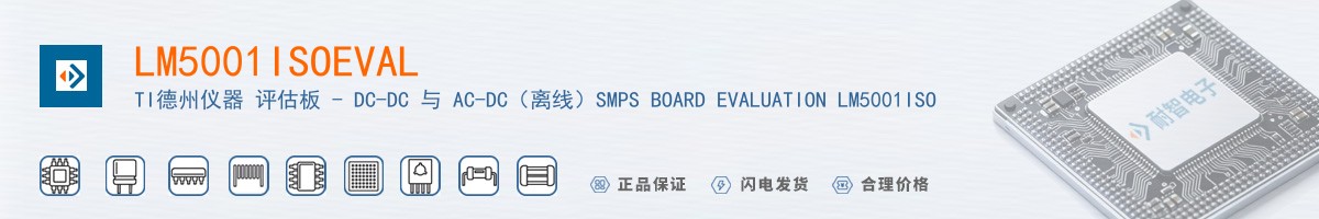 LM5001ISOEVAL������