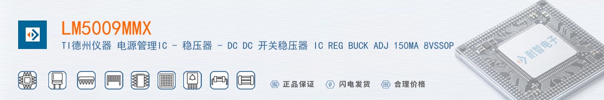 LM5009MMX������