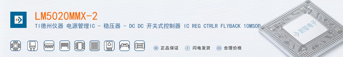 LM5020MMX-2������