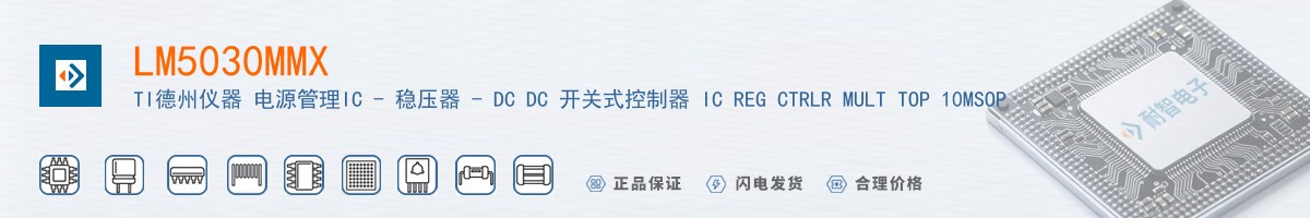 LM5030MMX������