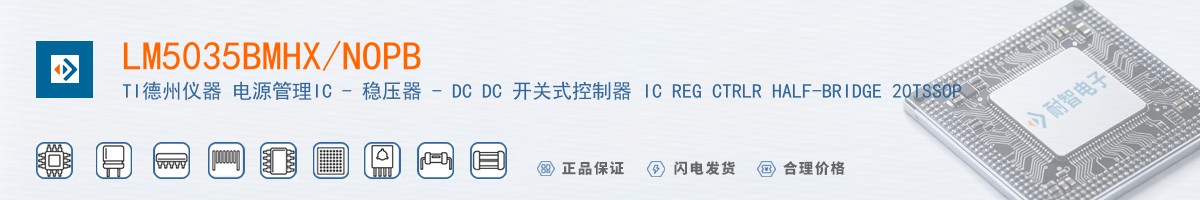 LM5035BMHX/NOPB������