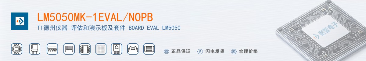 LM5050MK-1EVAL/NOPB������