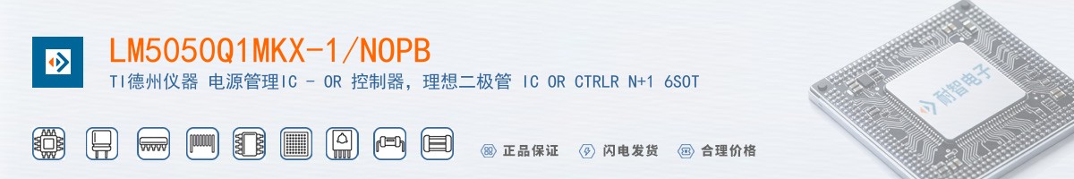LM5050Q1MKX-1/NOPB������