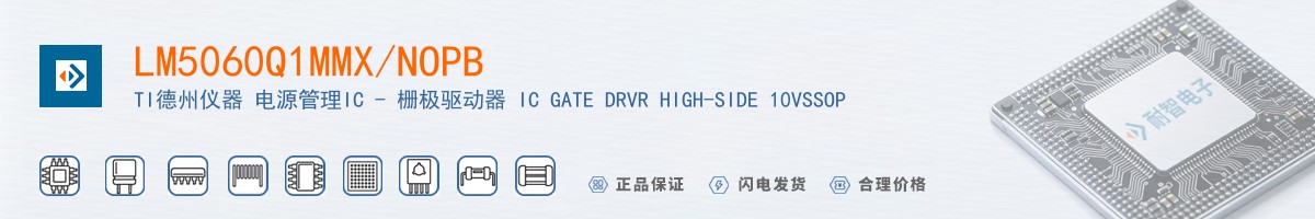 LM5060Q1MMX/NOPB������