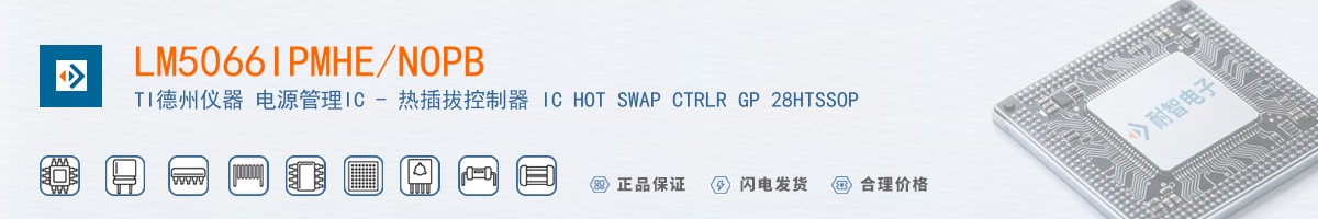 LM5066IPMHE/NOPB������