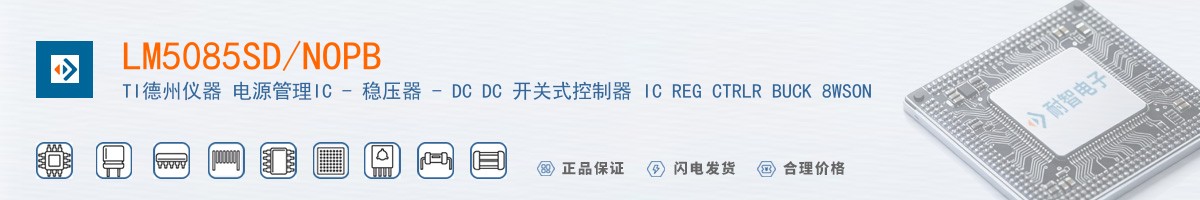 LM5085SD/NOPB������