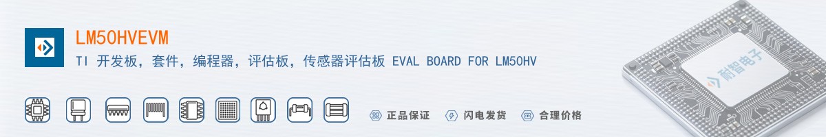 LM50HVEVM������