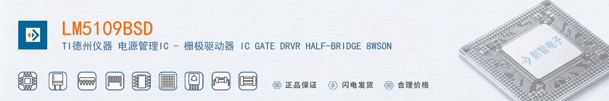 LM5109BSD������