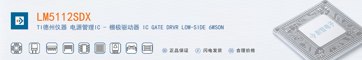 LM5112SDX������