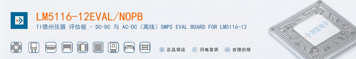 LM5116-12EVAL/NOPB������