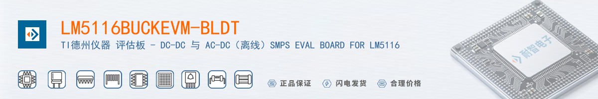 LM5116BUCKEVM-BLDT������