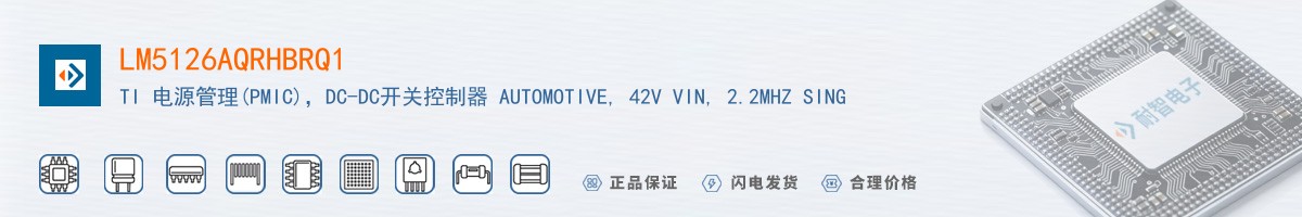 LM5126AQRHBRQ1������