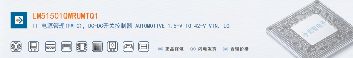 LM51501QWRUMTQ1������