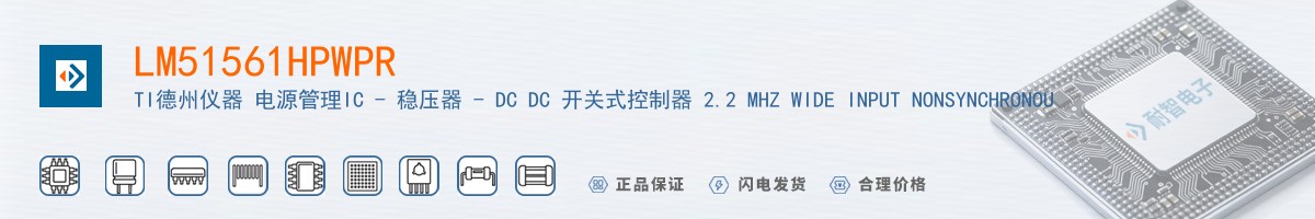 LM51561HPWPR������