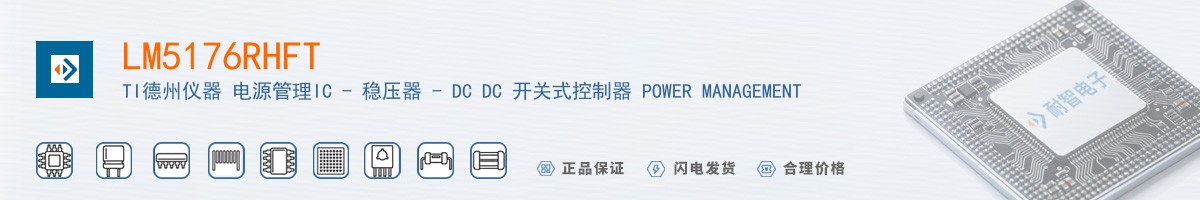 LM5176RHFT������