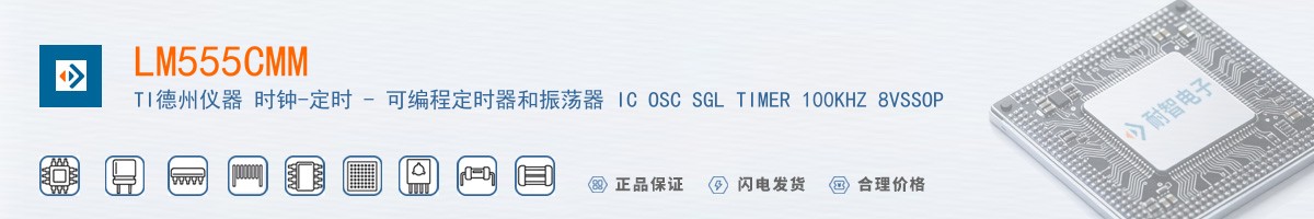 LM555CMM������